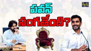 Lokesh Deputy CM