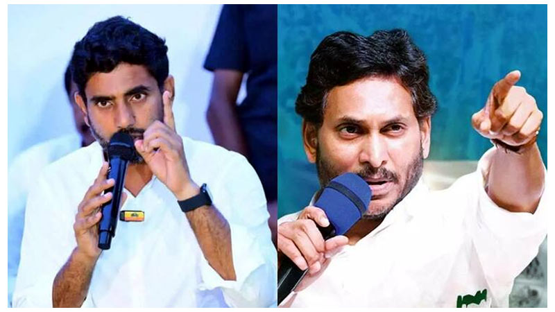 Lokesh Vs Jagan