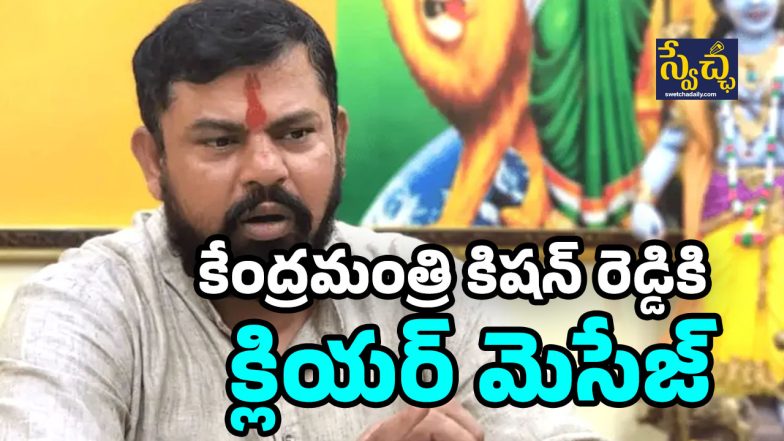 MLA Rajasingh