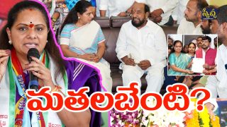 MLC Kavitha