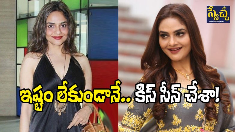 Madhoo