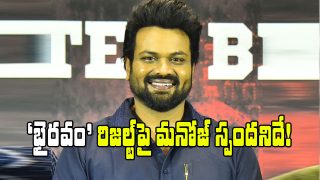 Manchu Manoj