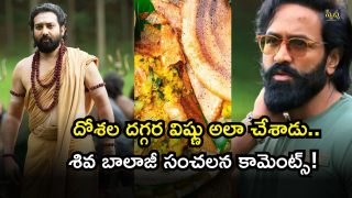 Manchu Vishnu ( Image Source: Twitter)