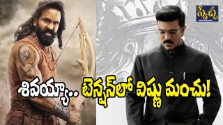 Kannappa and Game Changer Pics