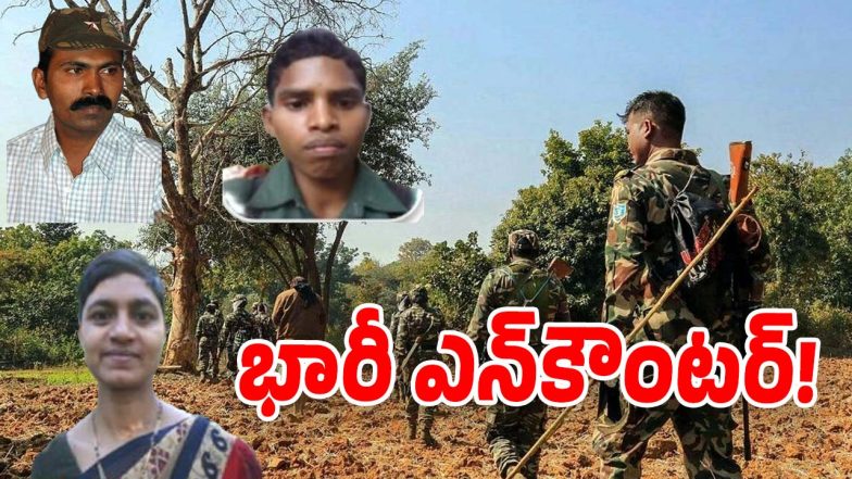 Maoist Encounter (Image Source: Twitter)