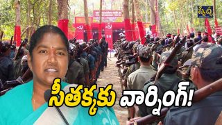 Maoists Party Letter (Image Source: Twitter)