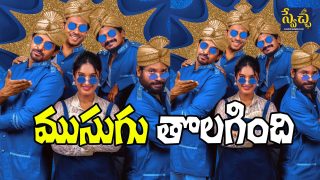 Mithra Mandali Poster