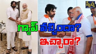Modi And Pawn