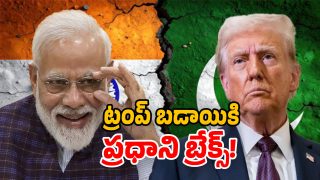 PM Modi - Trump (Image Source: Twitter)