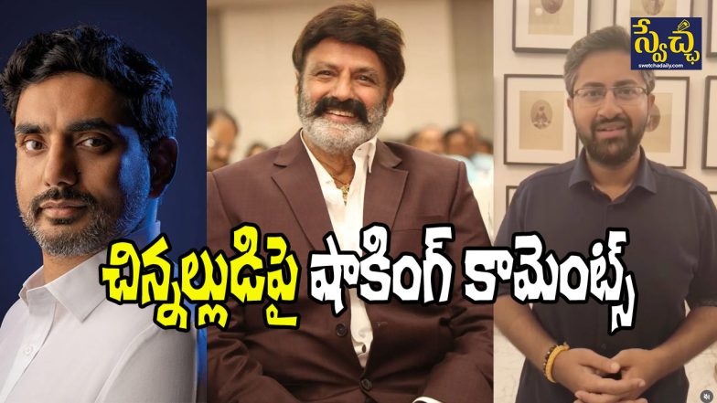 Balayya with Son in Laws