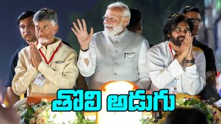 NDA Govt