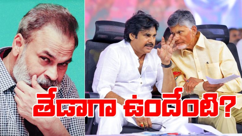 Naga Babu Tweet