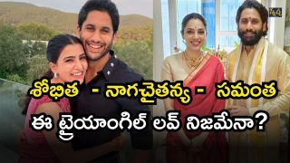 Naga Chaitanya ( Image Source: Twitter)