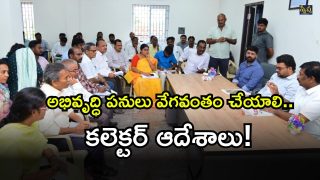 Nagarkurnool ( Image Source: Twitter)