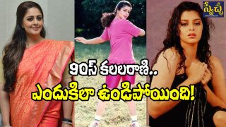 Actress Nagma