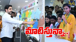 Nara Lokesh
