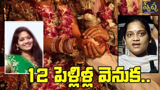 Neelima Case