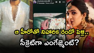 Niharika Konidela ( Image Source: Twitter)