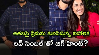 Niharika Konidela ( Image Source Twitter)