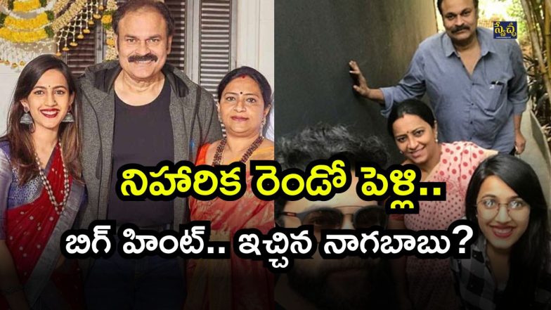 Niharika Second Marriage ( Image Source: Twitter)