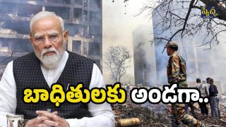 Ahmedabad Plane Crash (Image Source: Twitter)