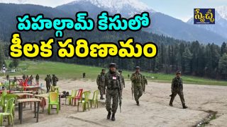 Pahalgham Case