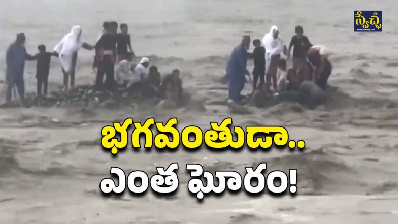 Pakistan Floods (Image Source: Twitter)