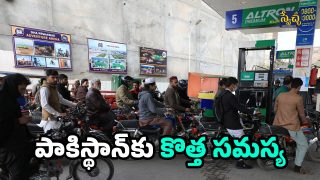 Pakistan Petrol Shortage