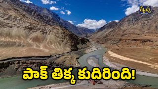 Pakistan Sindh Water Treaty