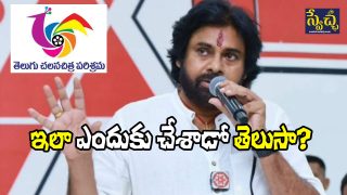 Pawan Kalyan on Tollywood