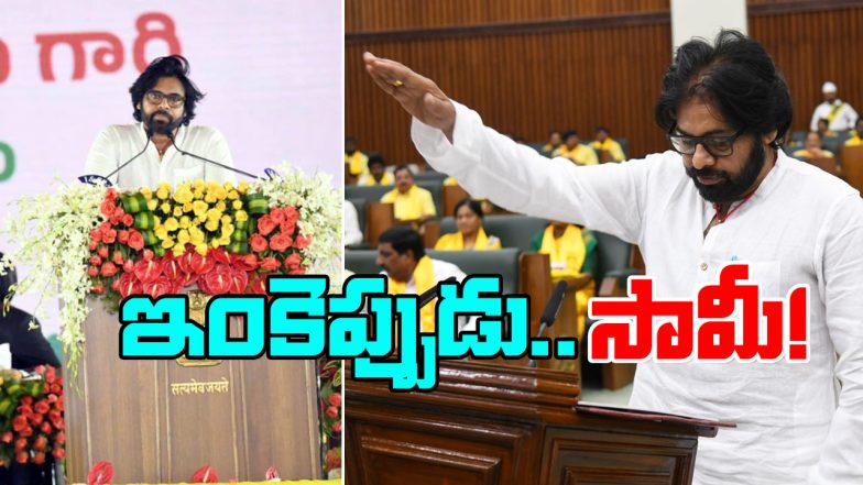 Pawan Kalyan