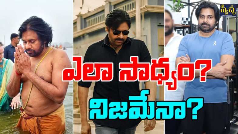 Pawan Kalyan Body