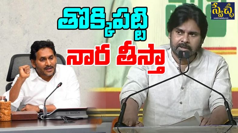 Pawan On Jagan