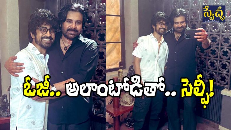 Pawan Kalyan and Arjun Das