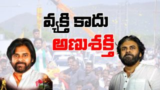 Pawan Kalyan