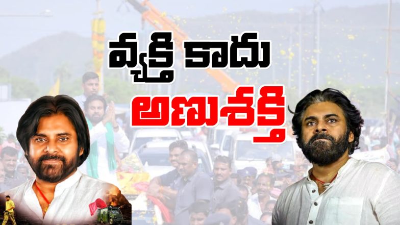 Pawan Kalyan