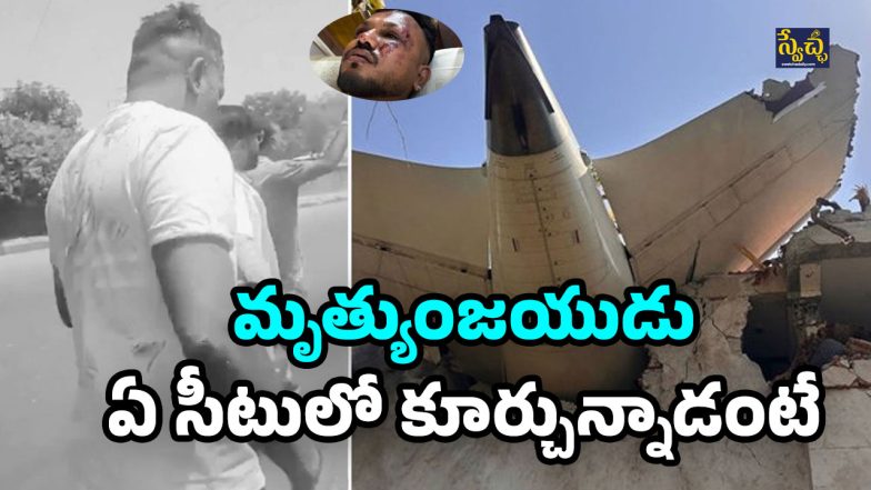 Plane Crash Ramesh