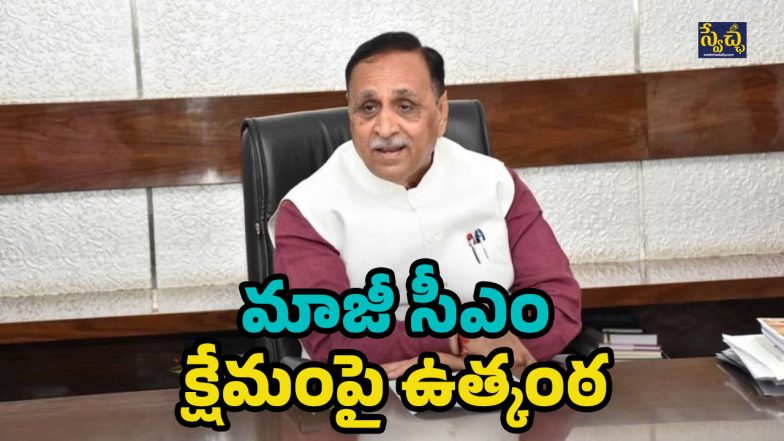 Plane Crash Vijay Rupani
