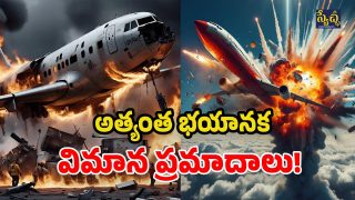 Plane Crashes In India (image Source: Twitter)