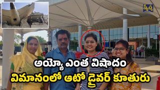 Plane crash Auto Driver