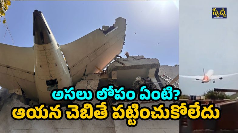 Planse crash Boeing