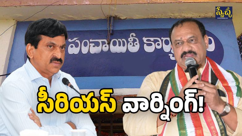 Mahesh Goud on Srinivas (Image Source: Twitter)