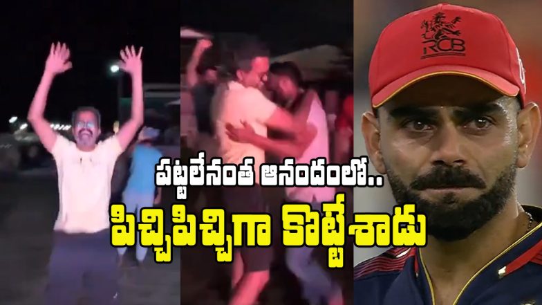 Prashanth Neel on RCB Victory
