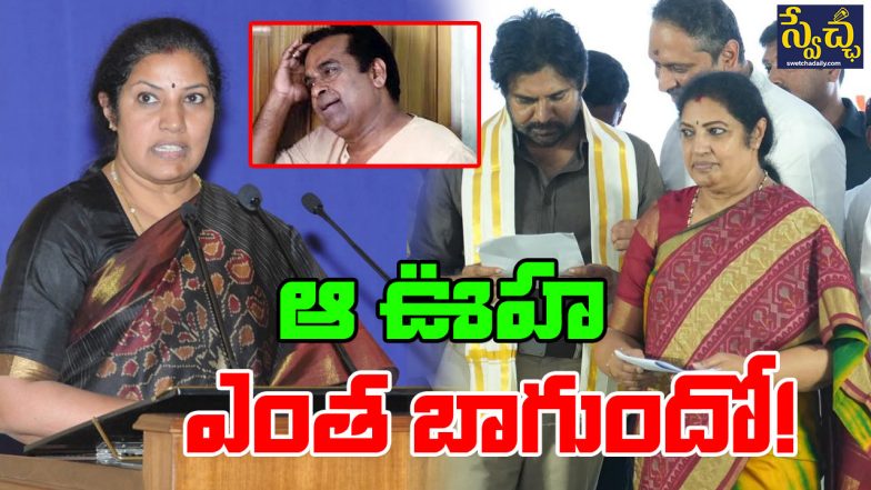 Purandeswari