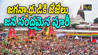 Puri Jagannath