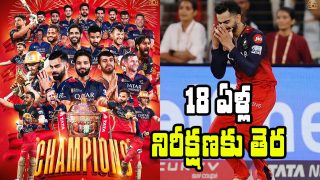 RCB Win