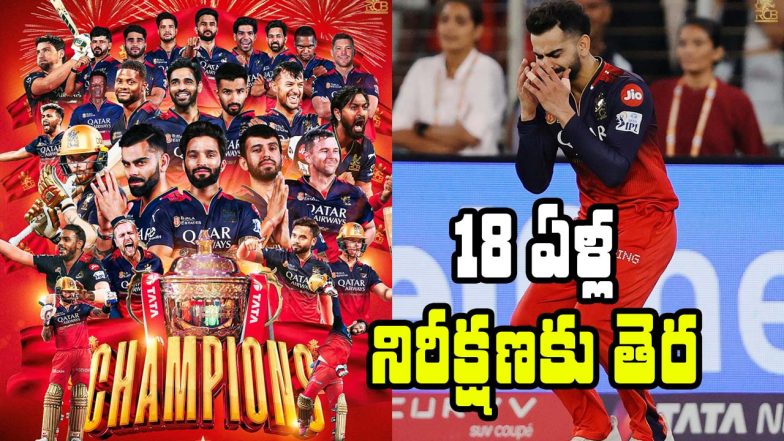 RCB Win