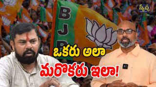 Telangana BJP president (Image Source: Twitter)
