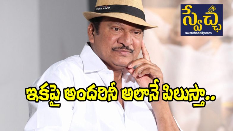 Rajendra Prasad