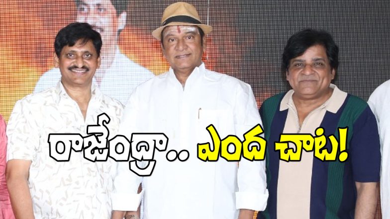SV Krishna Reddy Birthday Celebrations